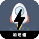 翻墙小火箭便宜机场VPN